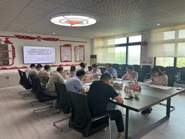 陜煤建設(shè)機(jī)電安裝公司承建的陜煤運(yùn)電電儲(chǔ)能調(diào)峰調(diào)頻項(xiàng)目一期項(xiàng)目檔案專(zhuān)項(xiàng)預(yù)驗(yàn)收