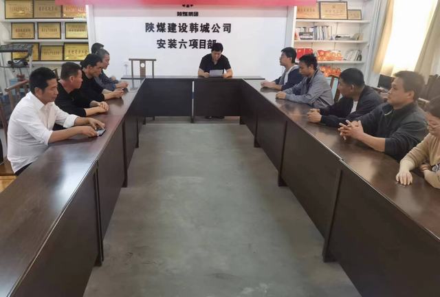 陜煤建設韓城分公司安裝六項目部：黨紀學習教育與廉潔教育的雙驅(qū)動力