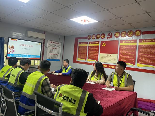 陜煤建設韓城分公司土建二項目部：“黨建+”多形式開展黨風廉政教育工作