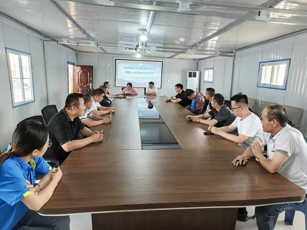 陜煤建設(shè)礦建二公司：用好“加減乘除”，實(shí)現(xiàn)精細(xì)管理