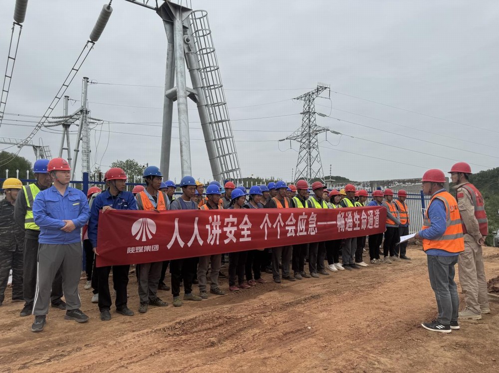 陜煤建設(shè)西北分公司：收官不落幕 安全不止步