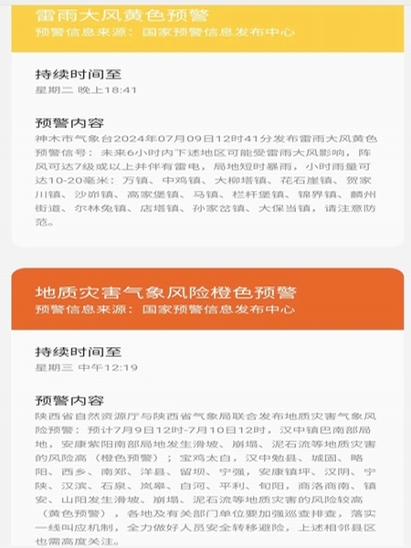 陜煤建設(shè)煤礦運營服務分公司：聞“汛”而動繃緊雨季“三防”安全弦