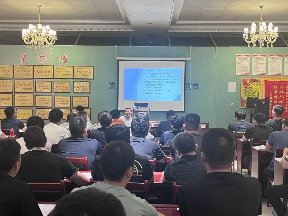 陜煤建設(shè)機電安裝公司檸條塔項目部：防范于心 反詐于行