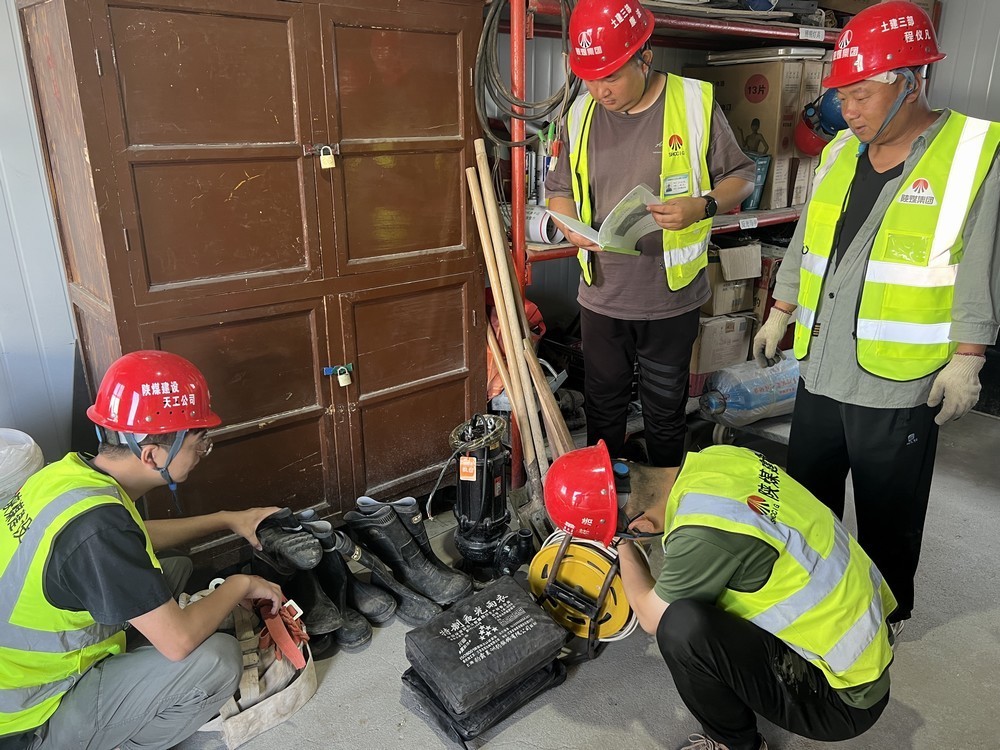 陜煤建設(shè)天工公司各項目部：“汛”速行動，筑牢防汛“安全堤”