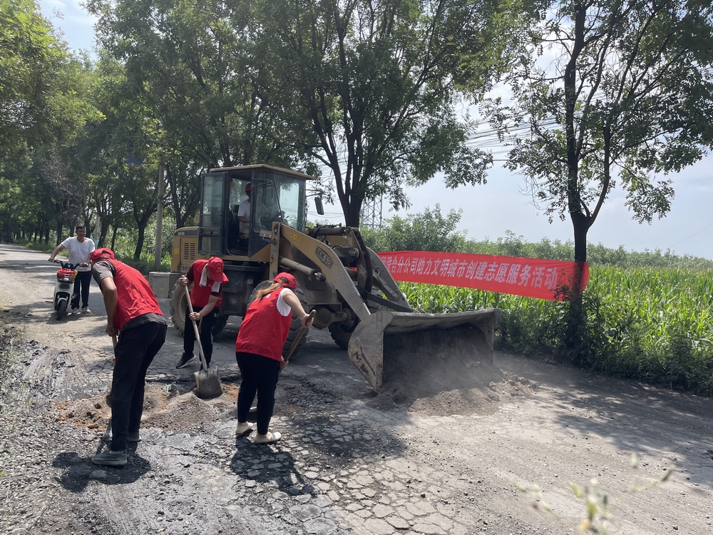 陜煤建設(shè)澄合分公司第十五項目部開展“雨后現(xiàn)真情 黨員展風采”志愿服務(wù)