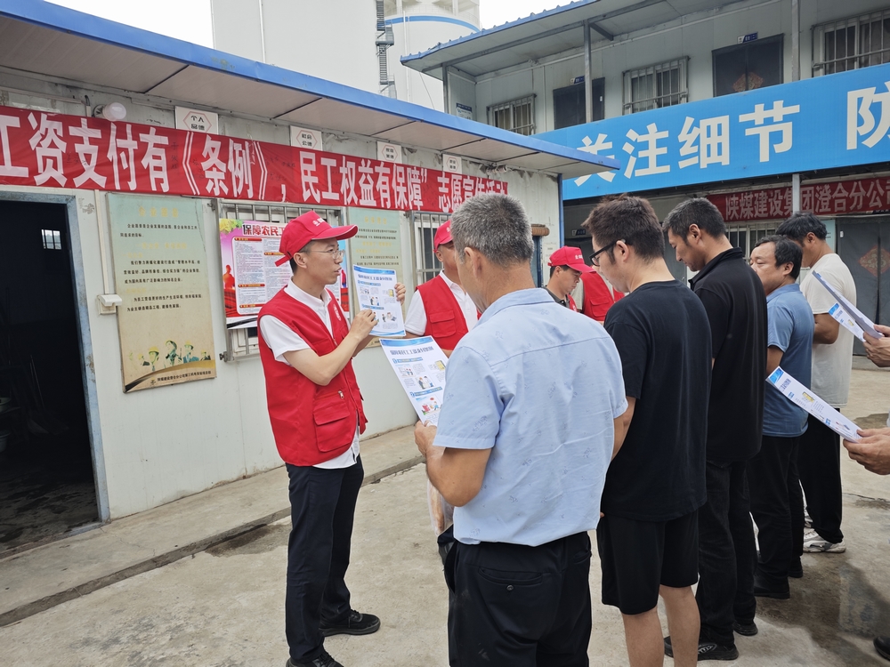 陜煤建設(shè)渭南分公司第三安裝項目部開展搭起《條例》“連心橋” 當(dāng)好工人“暖心人”宣傳活動