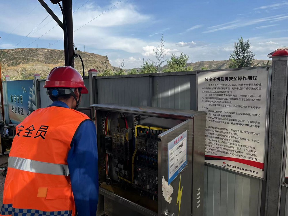 陜煤建設(shè)機電安裝公司：“學、查、改”推動安全管理提升
