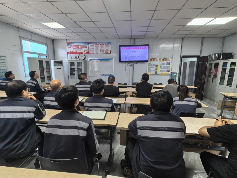 陜煤建設(shè)洗選煤運營公司：聞“汛”而動 繃緊雨季“三防”安全弦?