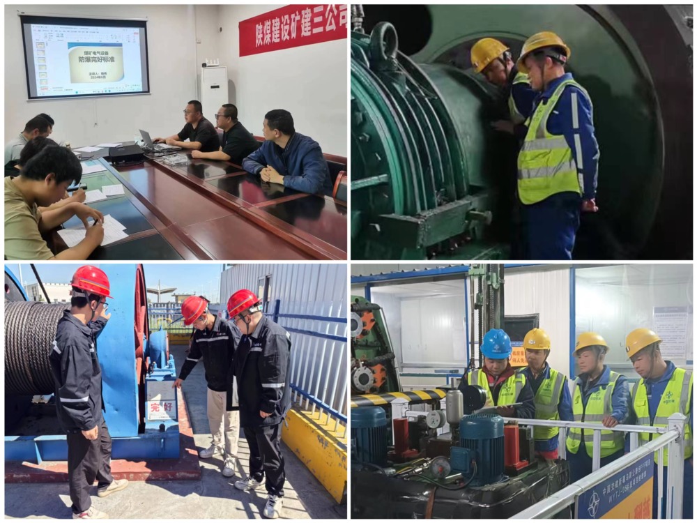 陜煤建設(shè)礦建三公司：加強機電培訓(xùn)工作，提高現(xiàn)場管理水平