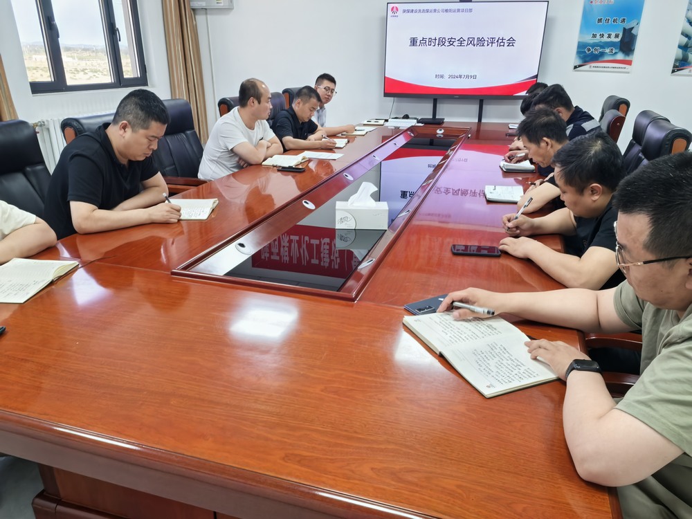 陜煤建設洗選煤運營公司榆陽運營項目部：創(chuàng)新作業(yè)模式，提升火車加固效率