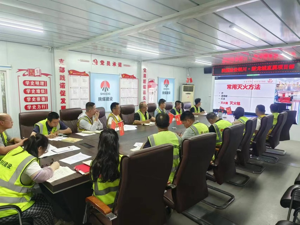 陜煤建設新龍城直屬項目部： 嚴管重“實”，扎實推進“學習型班組”創(chuàng)建