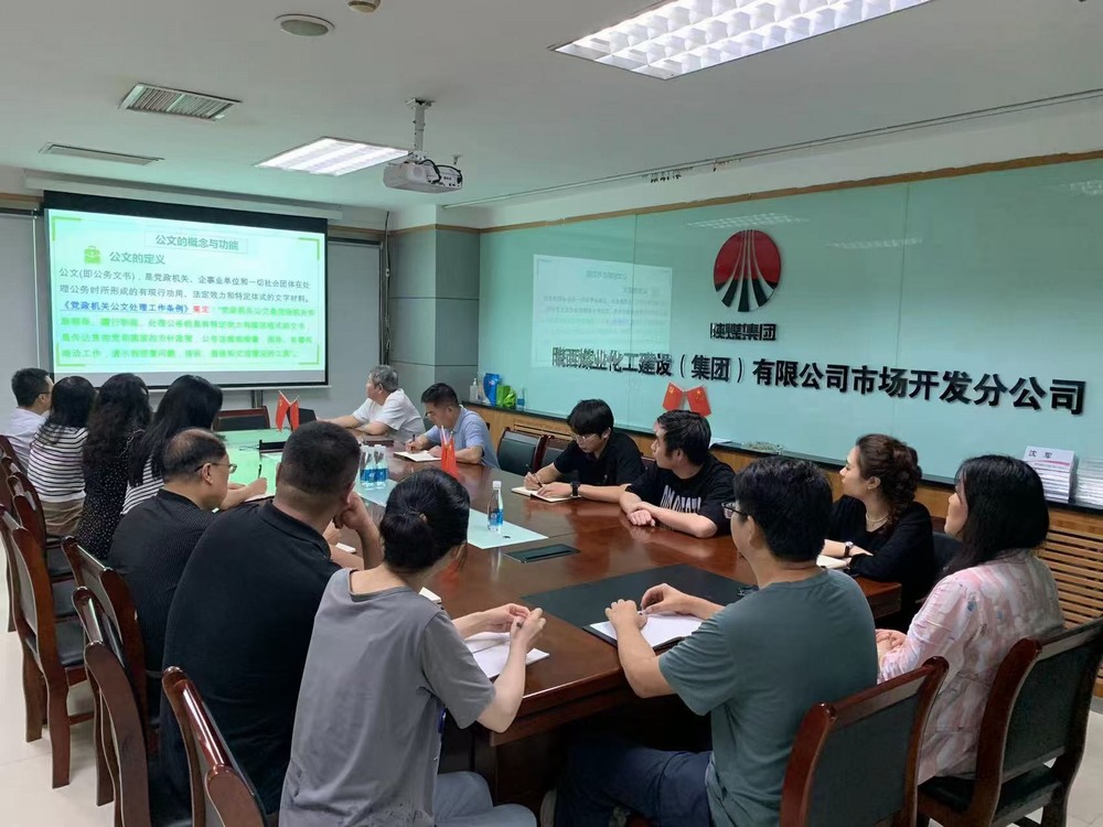 市場開發(fā)分公司：強學習，嚴規(guī)范，促承攬