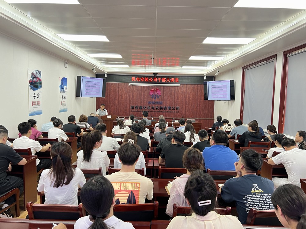 陜煤建設機電安裝公司：多舉措推進企業(yè)合規(guī)管理