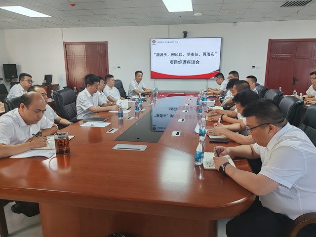 陜煤建設(shè)洗選煤運營公司：“三強化”筑牢安全生產(chǎn)“防火墻”