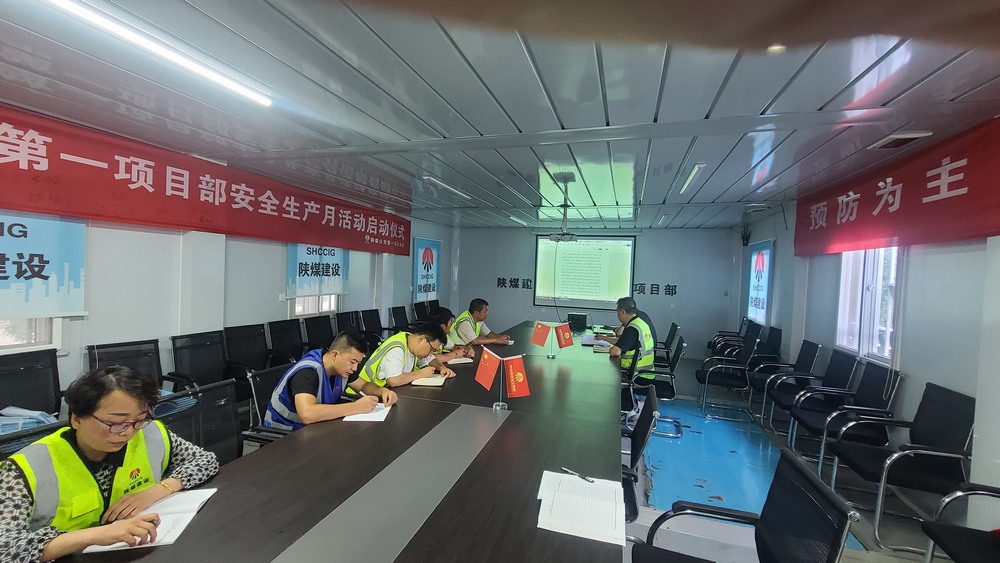 陜煤建設(shè)銅煤公司第一項(xiàng)目部：強(qiáng)化現(xiàn)場(chǎng)材料管理 助力項(xiàng)目高效建設(shè)