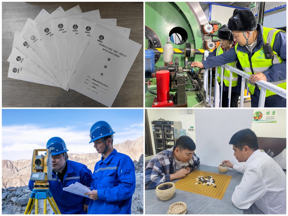 陜煤建設(shè)礦建三公司：凝“新”聚力，青工培養(yǎng)“出實(shí)招”