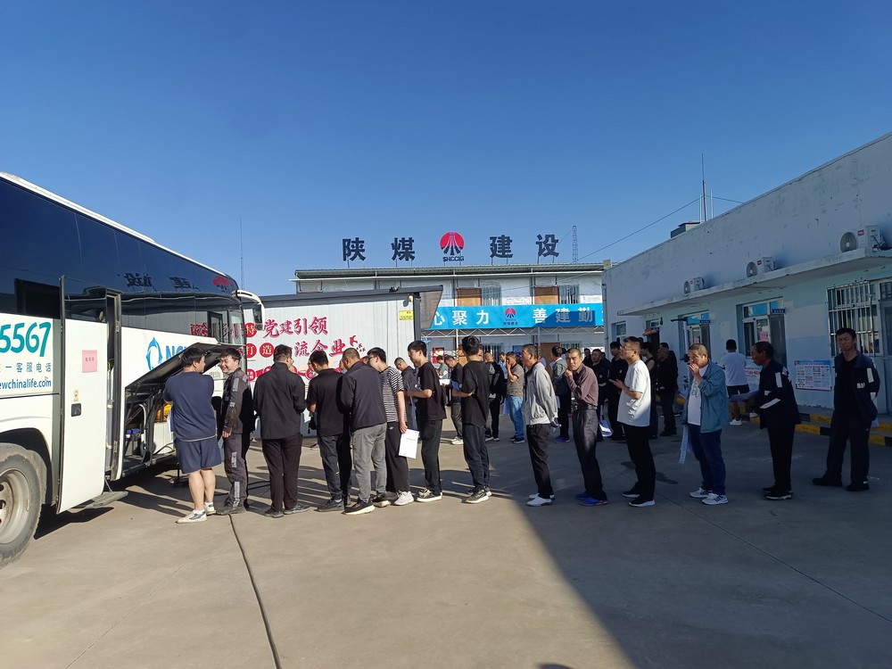 陜煤建設(shè)洗選煤運(yùn)營(yíng)公司：“愛(ài)在細(xì)微處 暖在心坎上” 關(guān)注職工健康體檢精準(zhǔn)務(wù)實(shí)