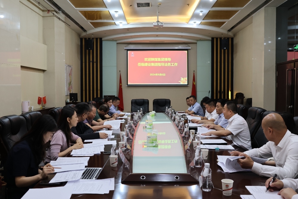 陜煤集團總法律顧問袁春光一行到建設(shè)集團指導(dǎo)法務(wù)工作