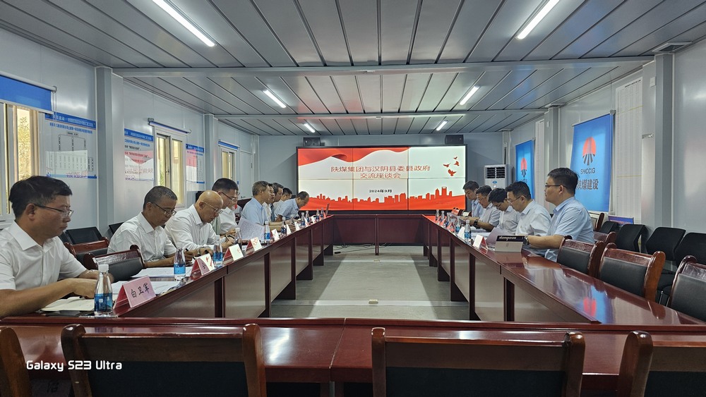 省紀(jì)委監(jiān)委駐陜煤集團(tuán)紀(jì)檢監(jiān)察組組長、陜煤集團(tuán)紀(jì)委書記閆恒光一行蒞臨陜煤建設(shè)天工公司調(diào)研指導(dǎo)工作