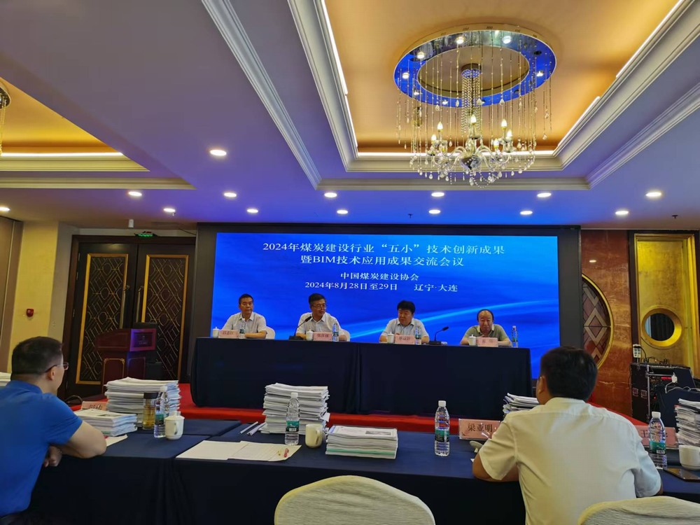 陜煤建設(shè)礦建二公司“五小”成果取得佳績(jī)