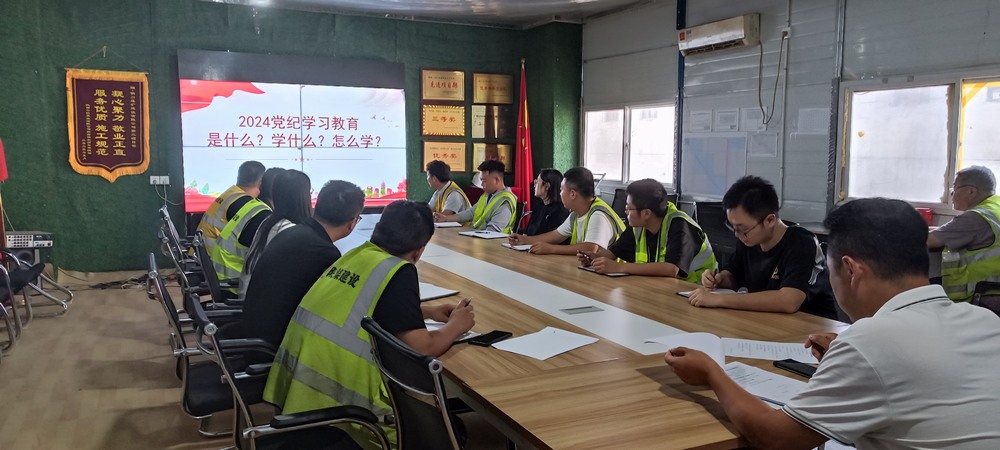 陜煤建設(shè)銅煤公司第二項目部：強(qiáng)化黨風(fēng)廉政建設(shè) 提振干事創(chuàng)業(yè)信心