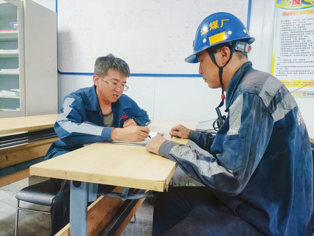 陜煤建設(shè)洗選煤運(yùn)營(yíng)公司紅柳林洗煤廠項(xiàng)目部： 用服務(wù)“繡花針”串起職工需求“千條線(xiàn)”