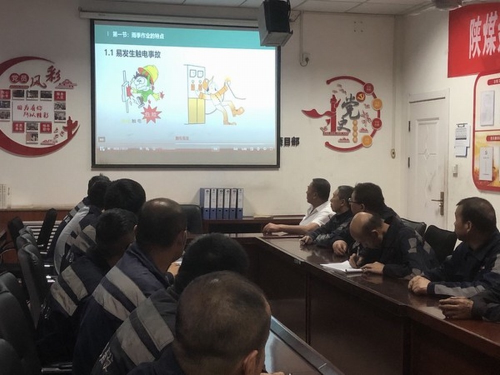 陜煤建設(shè)洗選煤運(yùn)營公司：嚴(yán)抓雨季“三防”工作 助力企業(yè)健康發(fā)展