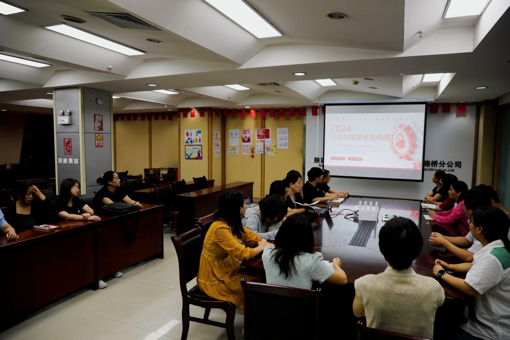 陜煤建設(shè)路橋分公司：共建網(wǎng)絡(luò)安全，共享網(wǎng)絡(luò)文明