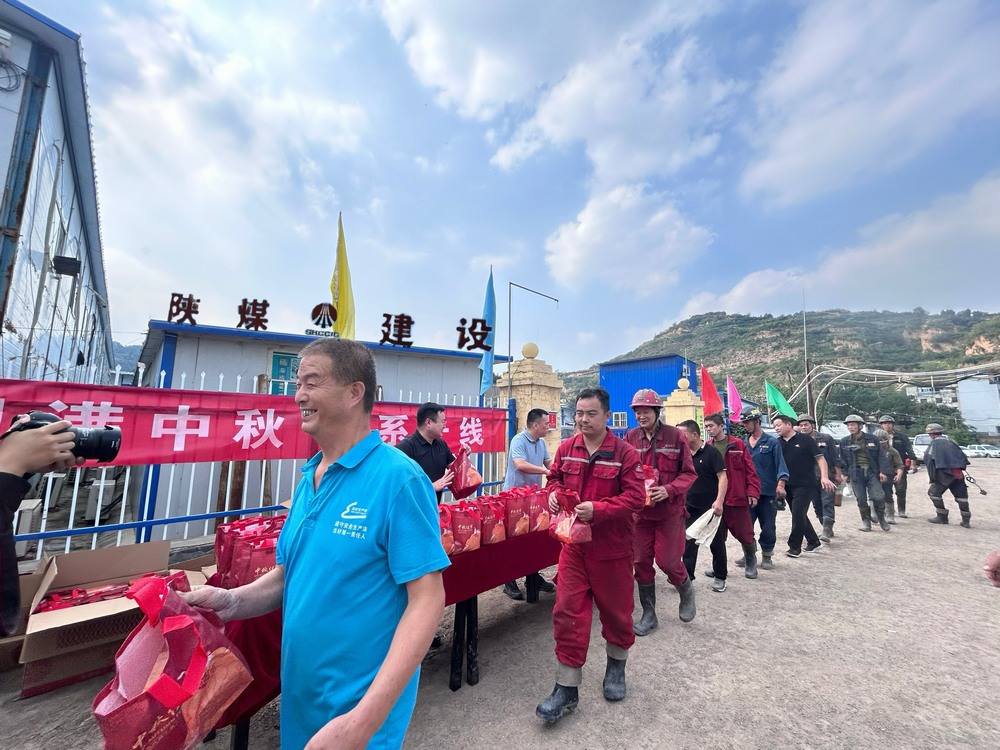 韓城礦業(yè)王峰煤礦領(lǐng)導(dǎo)到陜煤建設(shè)礦建二公司王峰項(xiàng)目部進(jìn)行“中秋節(jié)”暖心慰問