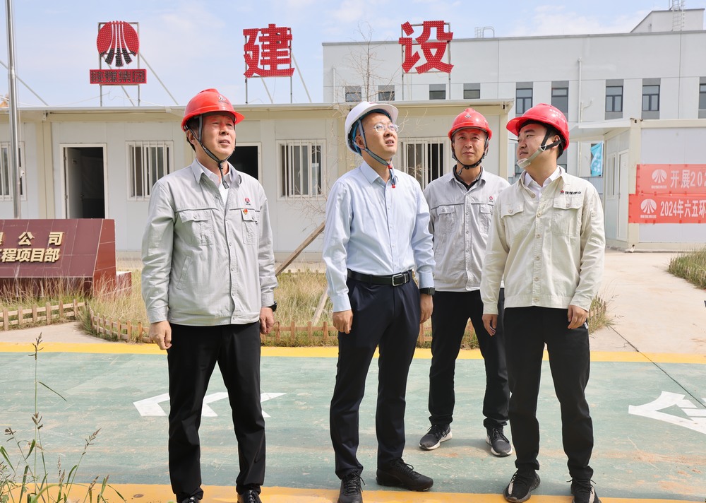 陜西彬長礦業(yè)集團(tuán)有限公司黨委副書記、工會(huì)主席魏華臻一行深入陜煤建設(shè)天工公司基層項(xiàng)目部檢查指導(dǎo)工作