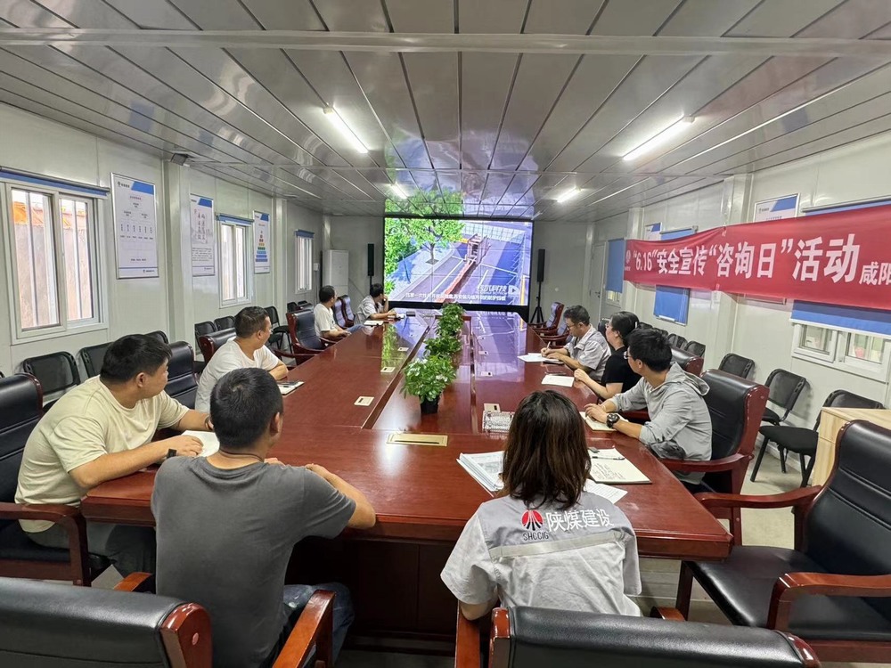 陜煤建設(shè)天工公司土建第二十七項(xiàng)目部：守護(hù)生命之盾，筑牢安全之基