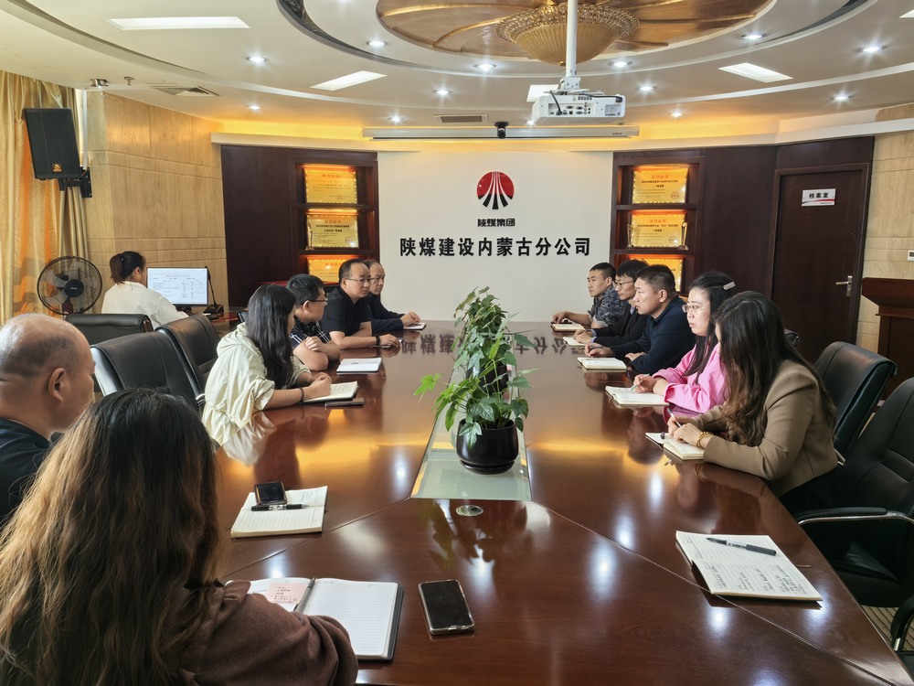 陜煤建設(shè)內(nèi)蒙古分公司：強(qiáng)化標(biāo)準(zhǔn)，嚴(yán)控品質(zhì)，共繪高質(zhì)量發(fā)展藍(lán)圖