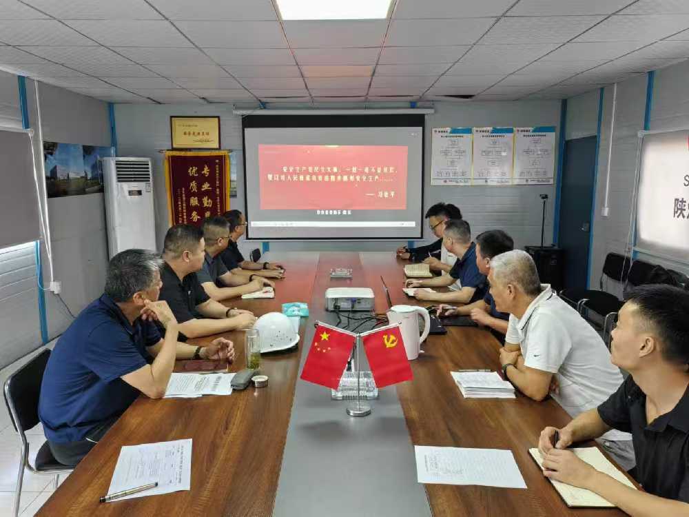 安全不放松，規(guī)章記心間