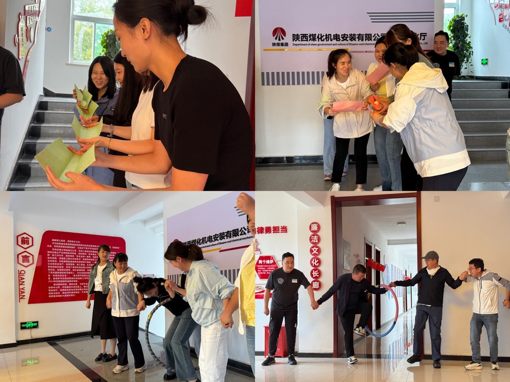 國風(fēng)盛宴，趣享運動