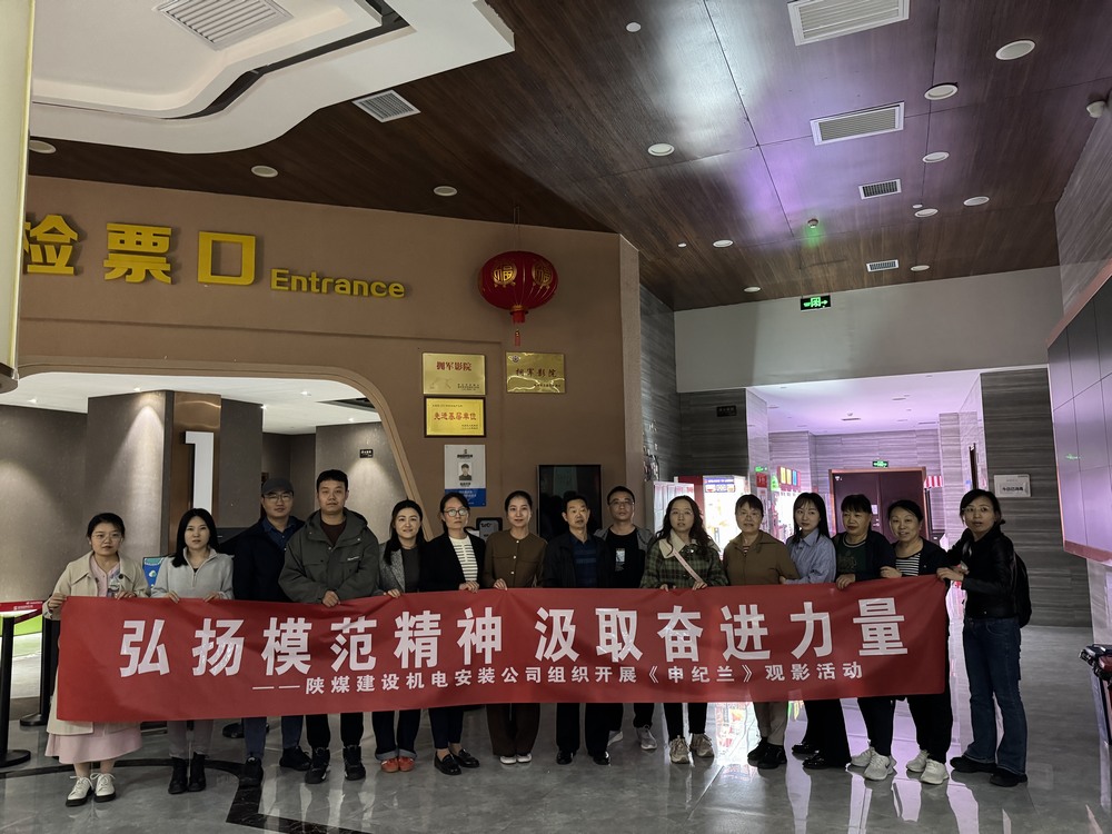 弘揚(yáng)模范精神 汲取奮進(jìn)力量