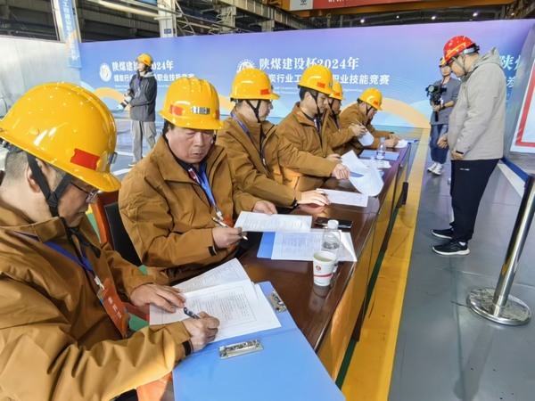 陜煤建設(shè)：“陜煤建設(shè)”搭臺，后勤安保唱響技能競賽保障曲