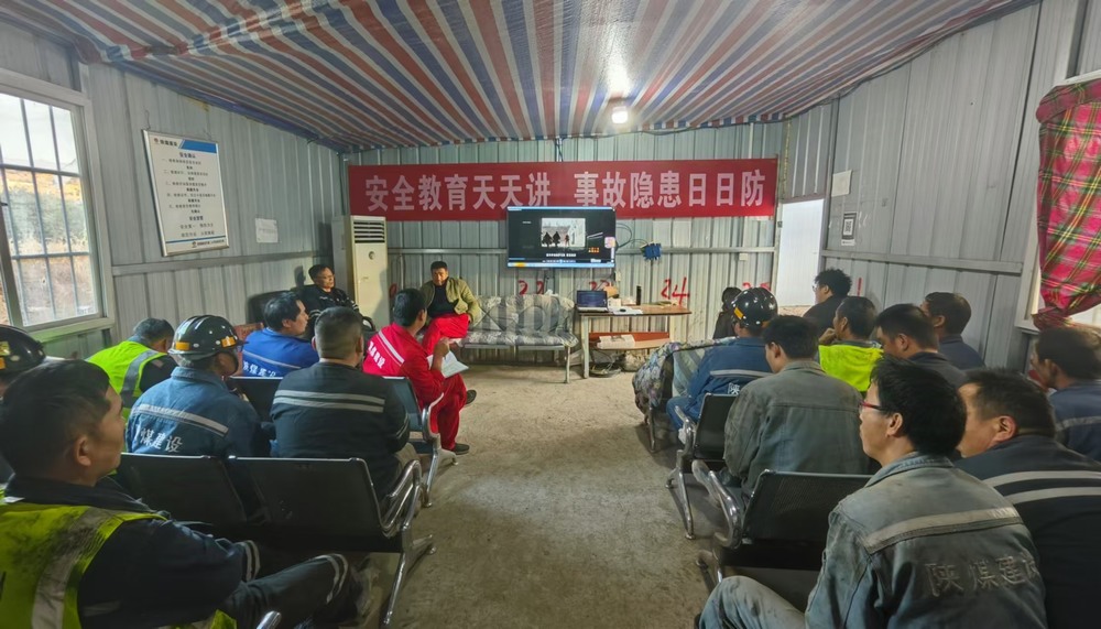 陜煤建設礦建二公司安裝項目部：線上答題揚智慧，百日安全固根基