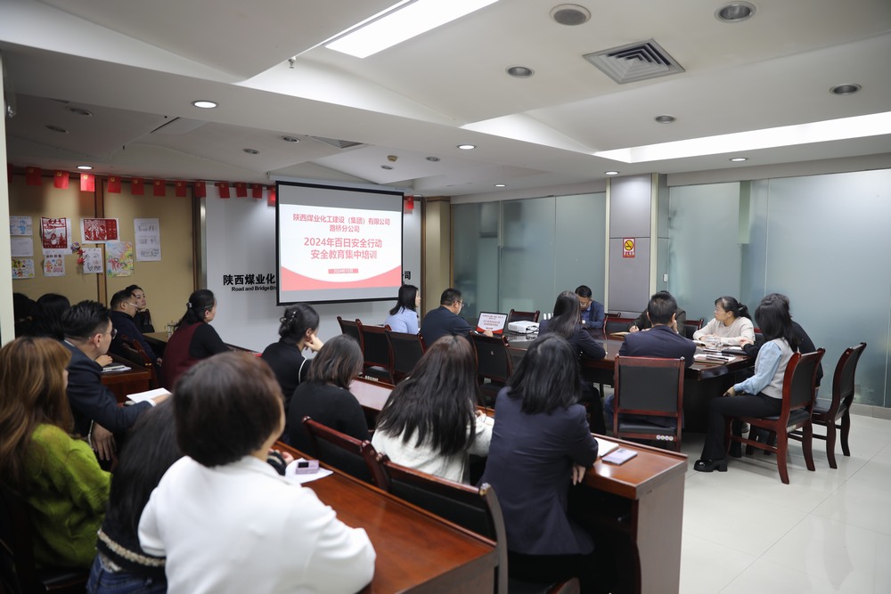 陜煤建設路橋分公司多措并舉為百日安全生產(chǎn)大行動儲力續(xù)航