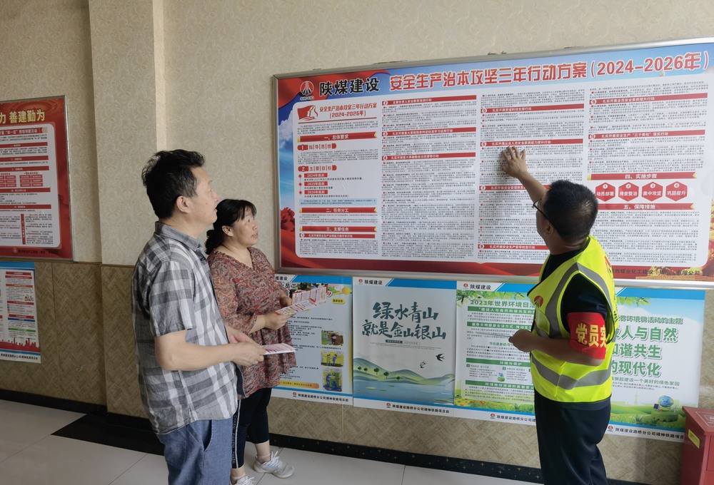 陜煤建設(shè)路橋分公司：黨建引領(lǐng)聚合力，開(kāi)辟市場(chǎng)新“航道”