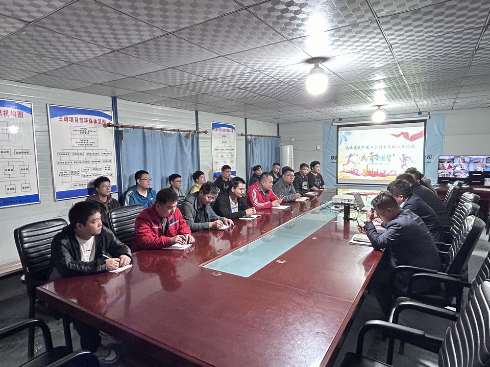 陜煤建設(shè)礦建二公司：栽下梧桐樹，引得鳳凰來