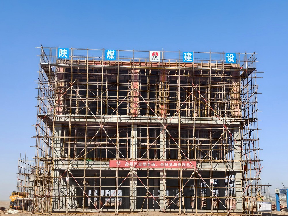 沖刺收官！陜煤建設西北分公司各項目建設“加速跑”，全力打好“收官戰(zhàn)”