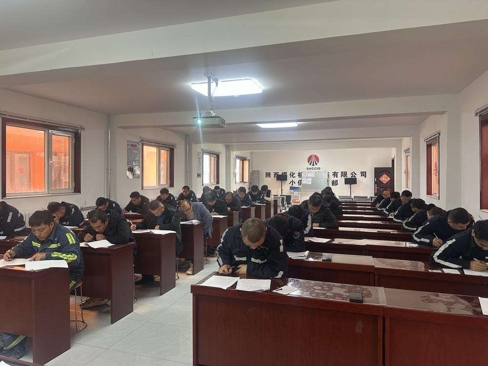 陜煤建設(shè)機(jī)電安裝公司：深化人才培養(yǎng)戰(zhàn)略，構(gòu)建高素質(zhì)技能隊(duì)伍