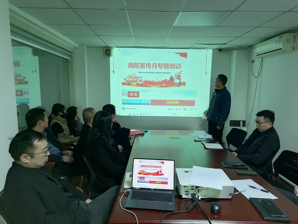 知行合一，筑牢消防安全“防火墻”