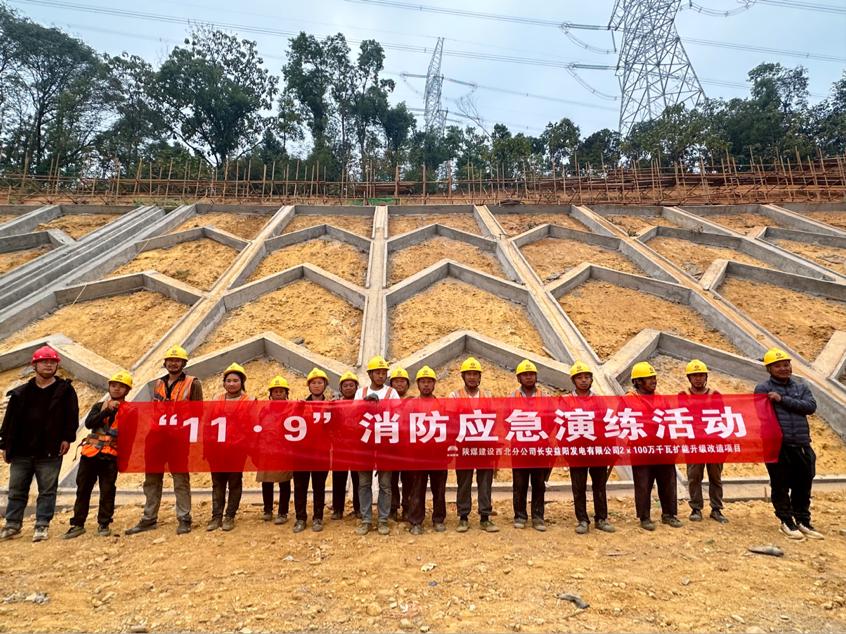 陜煤建設西北分公司：消防知識“燃”起來，安全檢查“動”起來，安全隱患“防”起來！