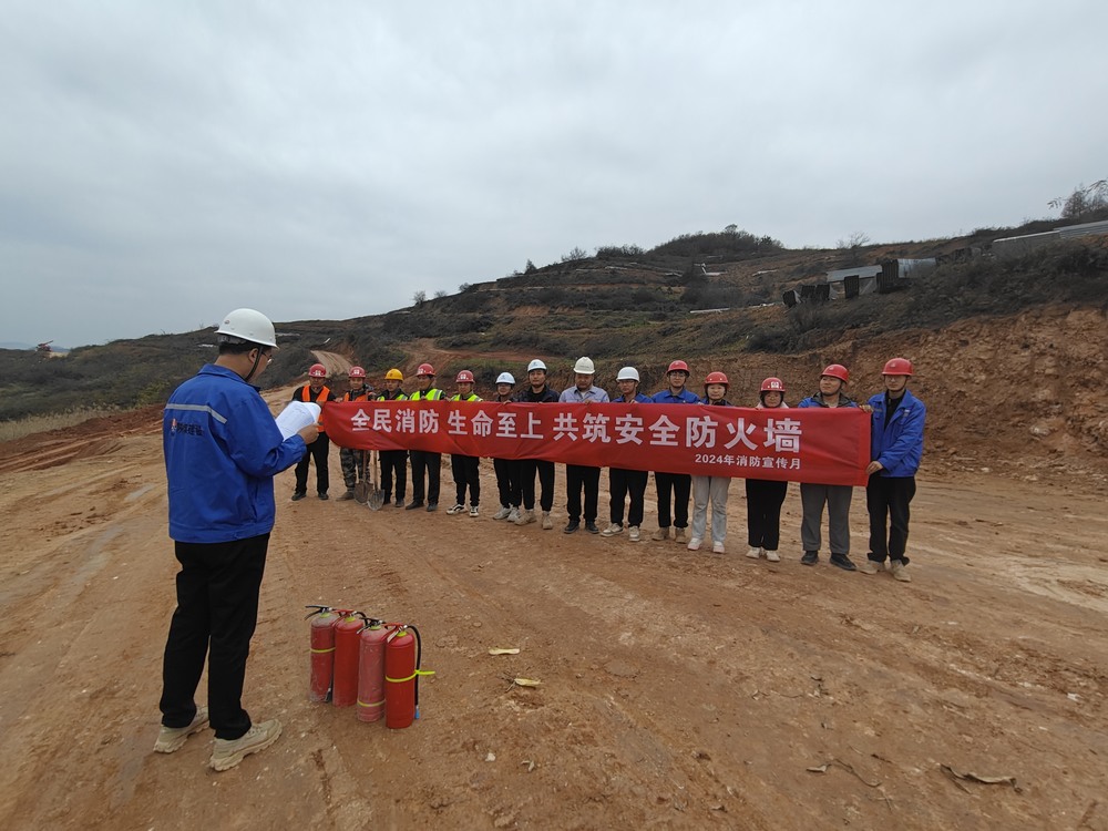 陜煤建設(shè)西北分公司機(jī)電安裝項目部：增強(qiáng)消防意識，緊抓安全紅線