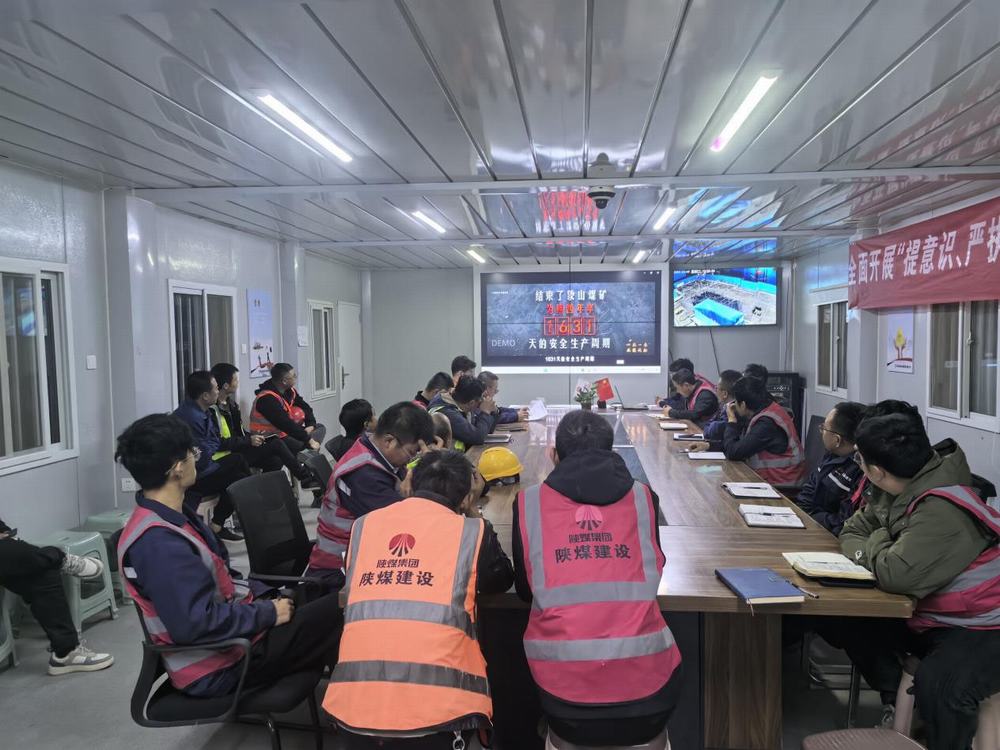 陜煤建設(shè)榆林公司第十一項目部緊盯“百安”關(guān)鍵點 筑牢安全“硬防線”