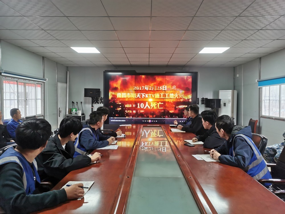 陜煤建設(shè)韓城分公司土建十一項目部：夯實預(yù)防基礎(chǔ)，筑牢施工安全“防火墻”