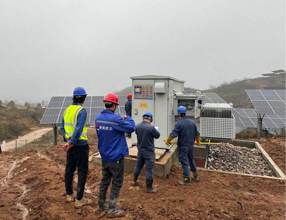 陜煤建設西北分公司：中廣核隴縣一期100MW農(nóng)光互補發(fā)電項目集電二線、三線一次帶電成功