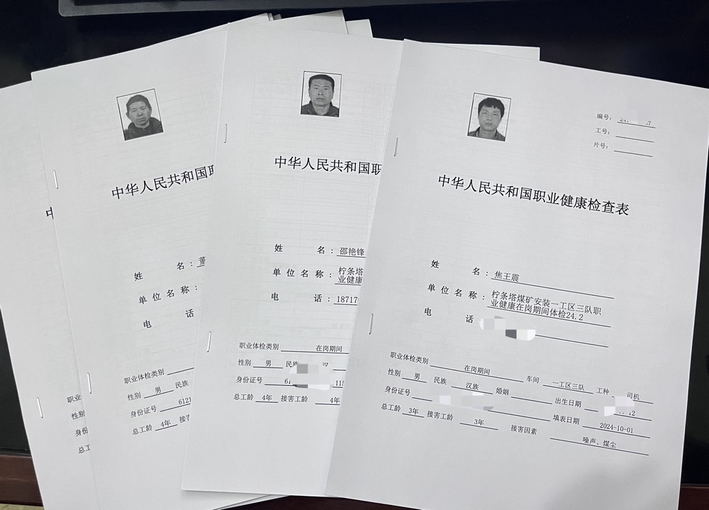 陜煤建設(shè)機(jī)電安裝公司檸條塔項目部：強(qiáng)化輔助運(yùn)輸管理 護(hù)航安全生產(chǎn)