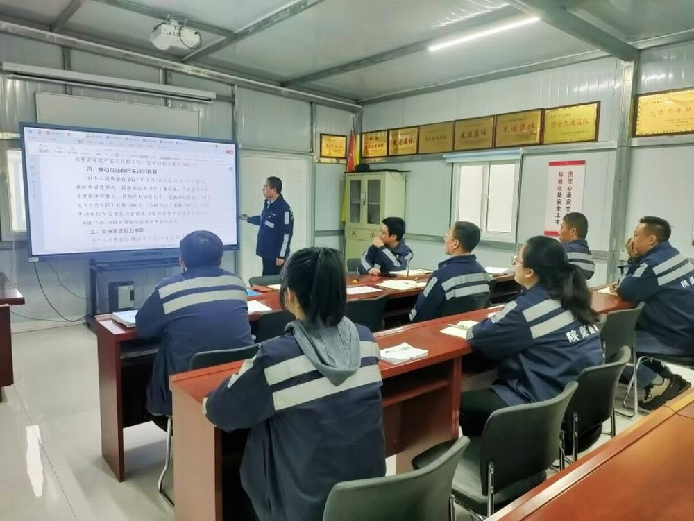 陜煤建設(shè)洗選煤運(yùn)營公司第三項(xiàng)目部：響應(yīng)以舊換新政策，爭做綠色先鋒